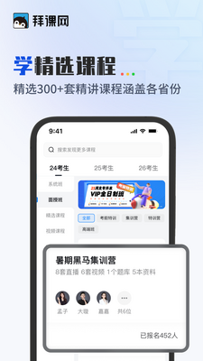�ݿ���ר����app�ٷ����ؽ�ͼ4