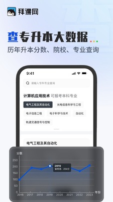 �ݿ���ר����app�ٷ����ؽ�ͼ1