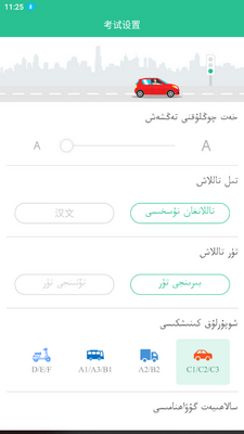 ά��ѧ��֤app�ٷ����ͼ1