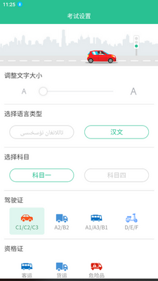 ά��ѧ��֤app�ٷ����ͼ0