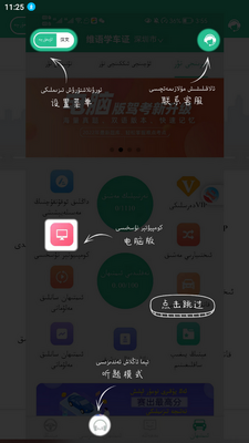 ά��ѧ��֤app�ٷ����ͼ2