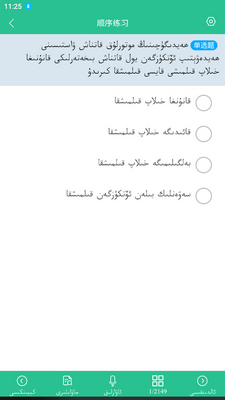 ά��ѧ��֤app�ٷ����ͼ4