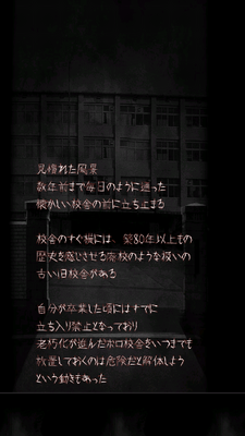 怨宅学校怪谈无限金币版截图2