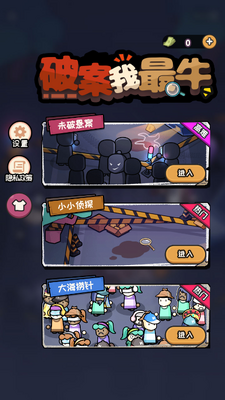 �ư�����ţ�ٷ�С��Ϸ��ͼ2