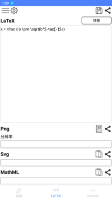 ��ʽ�༭����׿���ͼ1