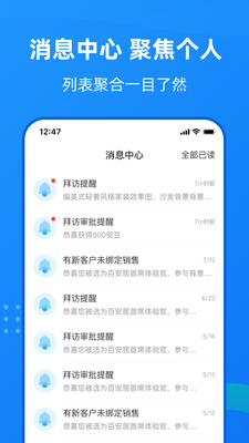 סС��װ��app�ٷ����ؽ�ͼ1