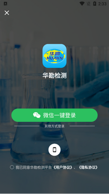 �������app�ͻ��˽�ͼ1
