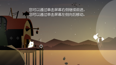 我想吃鱼小猫钓鱼模拟器游戏截图1