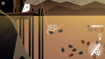 我想吃鱼小猫钓鱼模拟器游戏截图4
