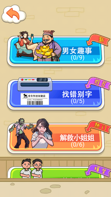 �����Ҳ��ʦ�����ý������ͼ0