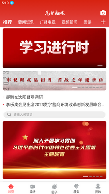 ¹����ý������app�ٷ����ͼ2