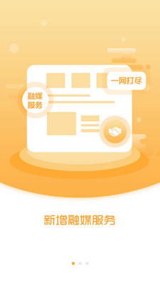 ¹����ý������app�ٷ����ͼ0