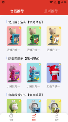 ֯������app�ٷ������ؽ�ͼ1