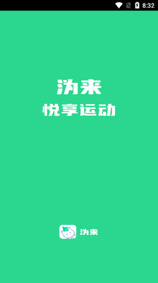 ��������app���ؽ�ͼ0