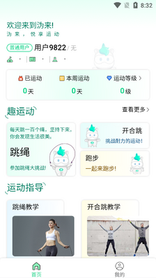 ��������app���ؽ�ͼ1