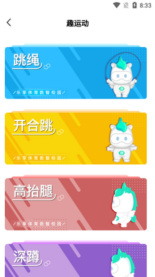 ��������app���ؽ�ͼ2
