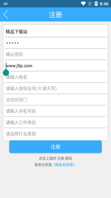 �ڽ���������app�ٷ����ͼ0