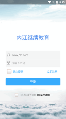 �ڽ���������app�ٷ����ͼ1