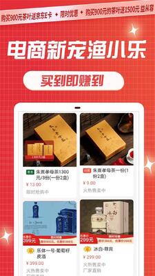 ��С�ֵ���app�ٷ����ؽ�ͼ0