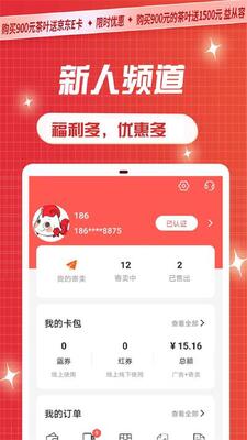 ��С�ֵ���app�ٷ����ؽ�ͼ1