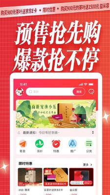 ��С�ֵ���app�ٷ����ؽ�ͼ3
