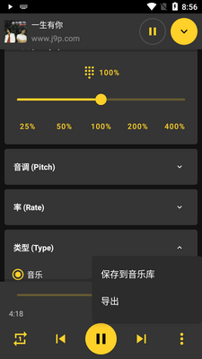 ���ֵ���app��Ѱ��ͼ1