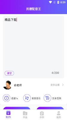 �������������app�ٷ����ؽ�ͼ1