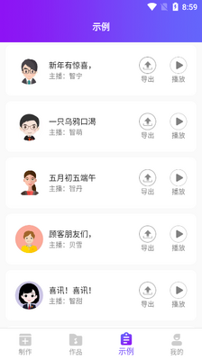 �������������app�ٷ����ؽ�ͼ2