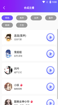 �������������app�ٷ����ؽ�ͼ3