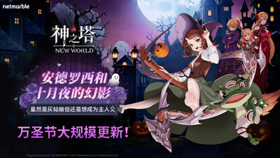 Tower Of God New World���ʷ������ͼ3