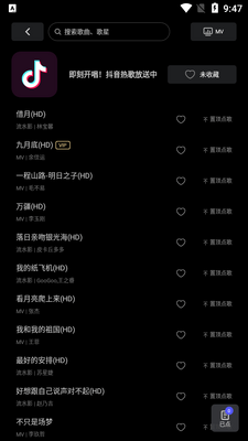 雷石KTV软件电视版截图3
