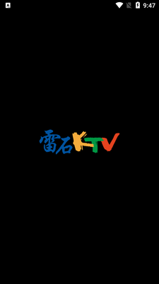 雷石KTV软件电视版截图1