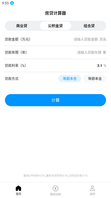 ���㷿�����ֻ����ͼ2