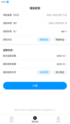 ���㷿�����ֻ����ͼ3