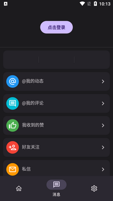 �ᰲ������������(c001apk)��ͼ5