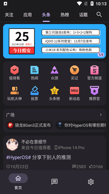 �ᰲ������������(c001apk)��ͼ4