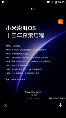 �ᰲ������������(c001apk)��ͼ2