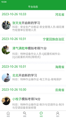 ����100��app�ٷ����ͼ3