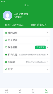 ����100��app�ٷ����ͼ1