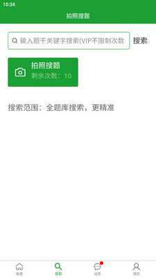 ����100��app�ٷ����ͼ0