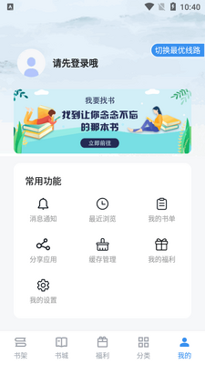 ��Ȥ��������app��Ѱ��ͼ0