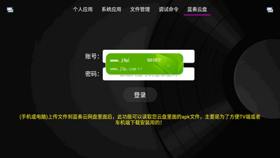 Ӧ�ùܼ�tv���Ӱ��ͼ2