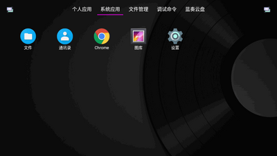 Ӧ�ùܼ�tv���Ӱ��ͼ3