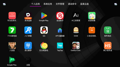 Ӧ�ùܼ�tv���Ӱ��ͼ4