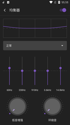��������app���°��ͼ3