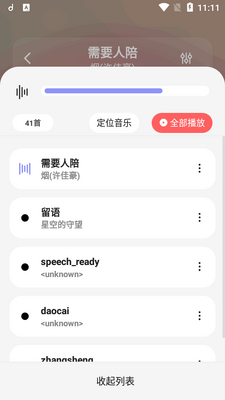 ��������app���°��ͼ2