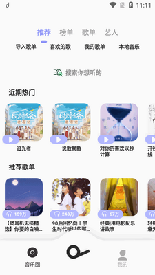 ��������app���°��ͼ1