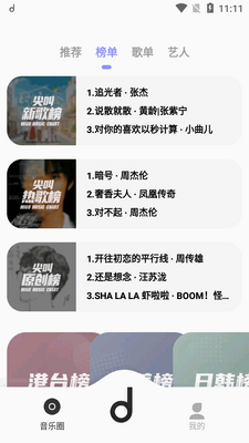 ��������app���°��ͼ0
