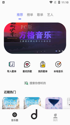 ��������app���°��ͼ5