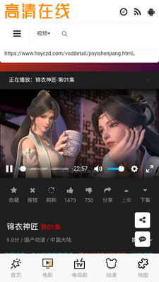 ����ӰԺapp��׿���ͼ3